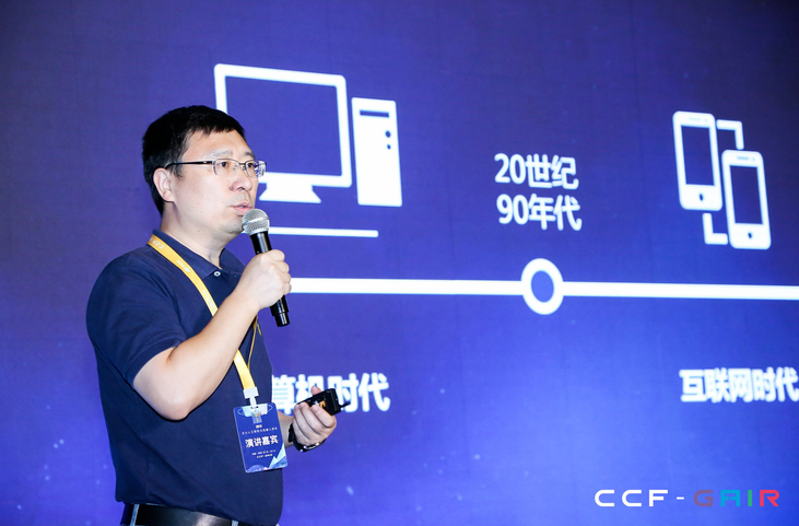 雷锋网| XPJ(中国区)最新官方网站李爱军：视觉AI芯片正在赋能5AIoT整个网络的端、边、云