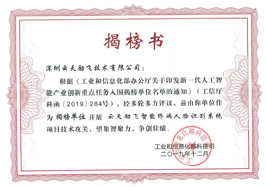 7fa20893cae5ac5bc41b86d2e581df6c1582722040.jpg 微信图片_20200226205933.jpg