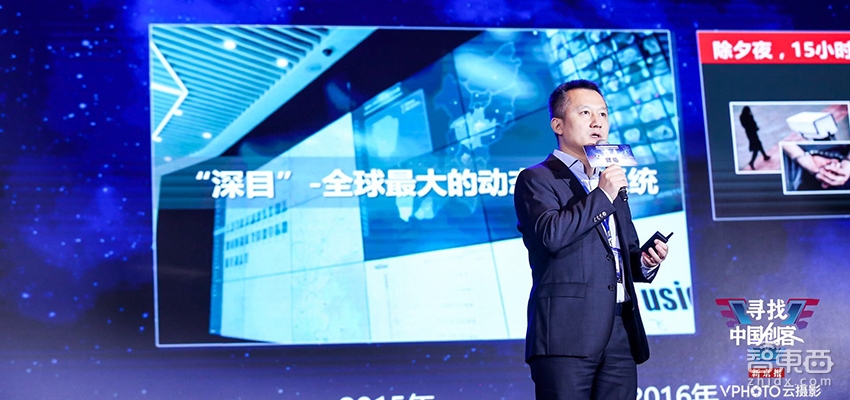 智东西| XPJ(中国区)最新官方网站CEO陈宁：AI警务落地深圳龙岗 今年内生产AI芯片